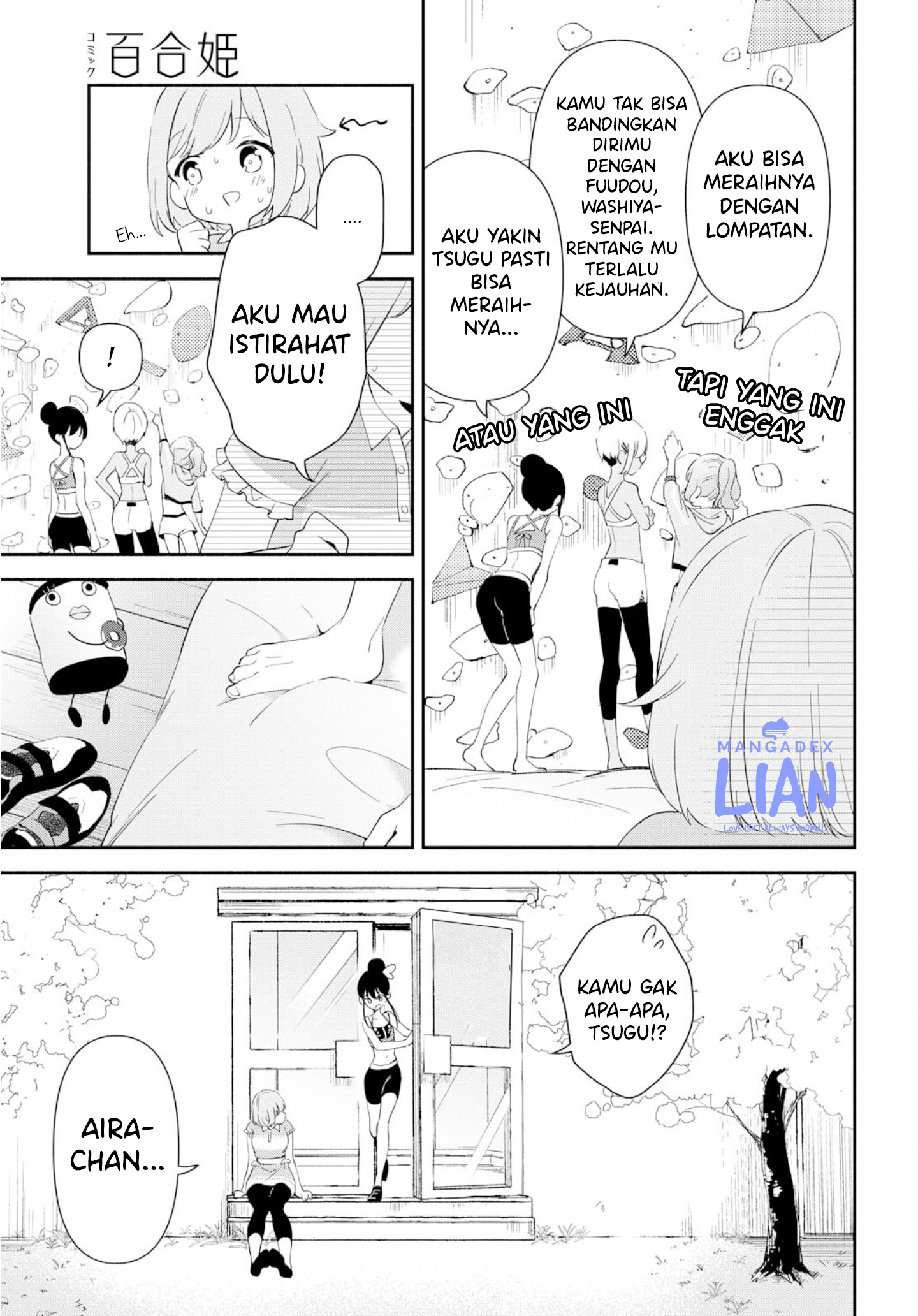 Pocha Climb! Chapter 3 - halaman 19