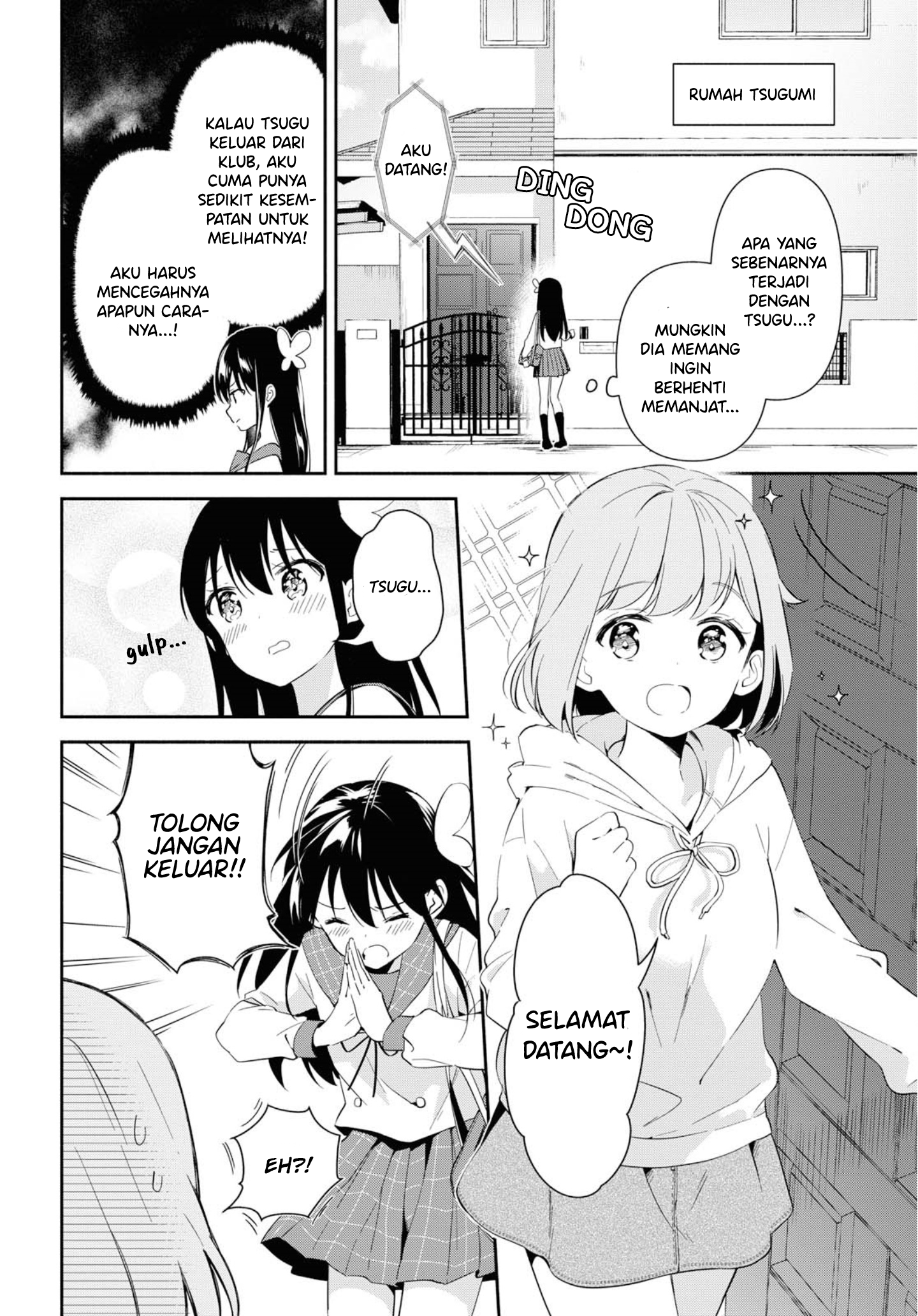 Pocha Climb! Chapter 4 - halaman 19
