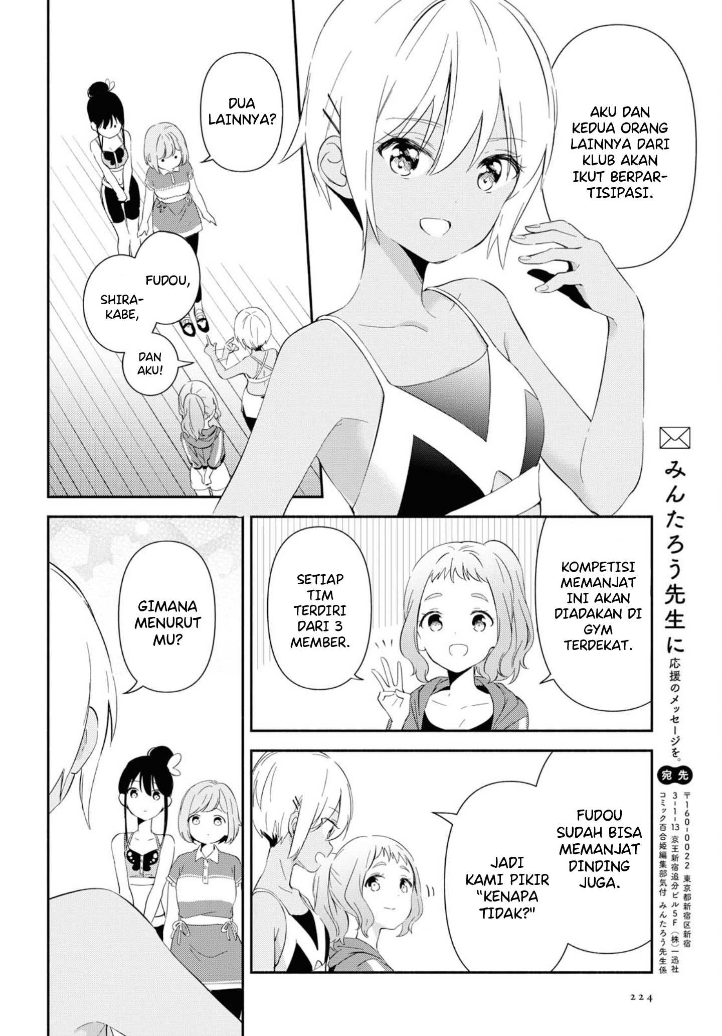Pocha Climb! Chapter 5 - halaman 23