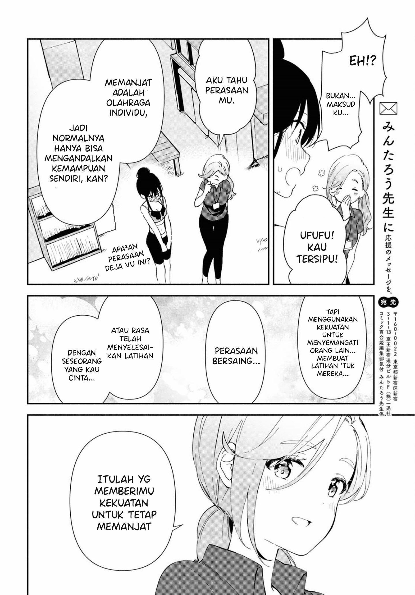 Pocha Climb! Chapter 6 - halaman 21