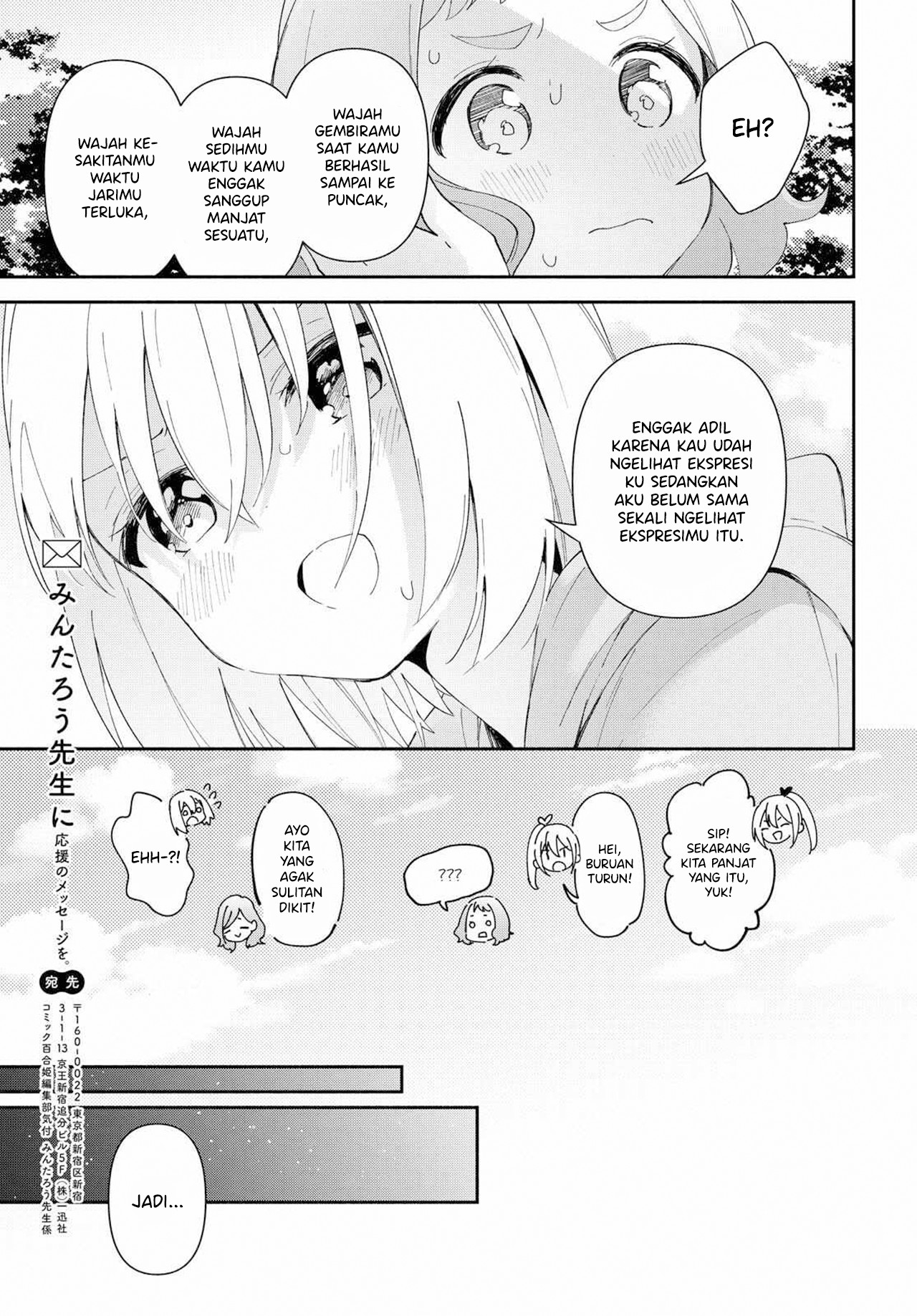 Pocha Climb! Chapter 9 - halaman 22