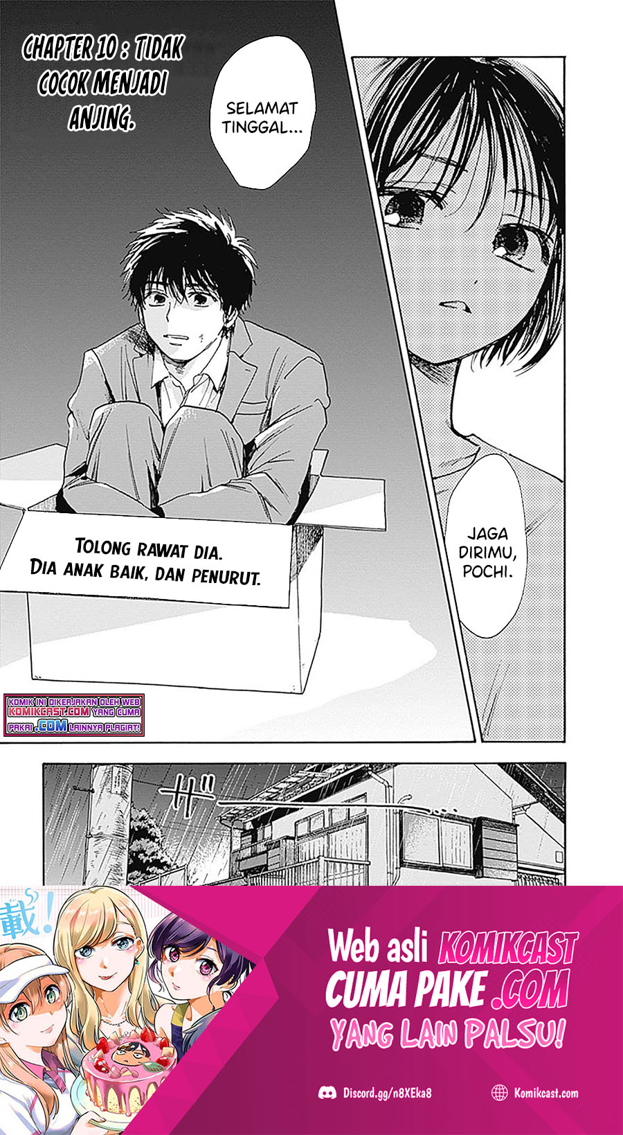Pochi Gokko Chapter 10 - halaman 2