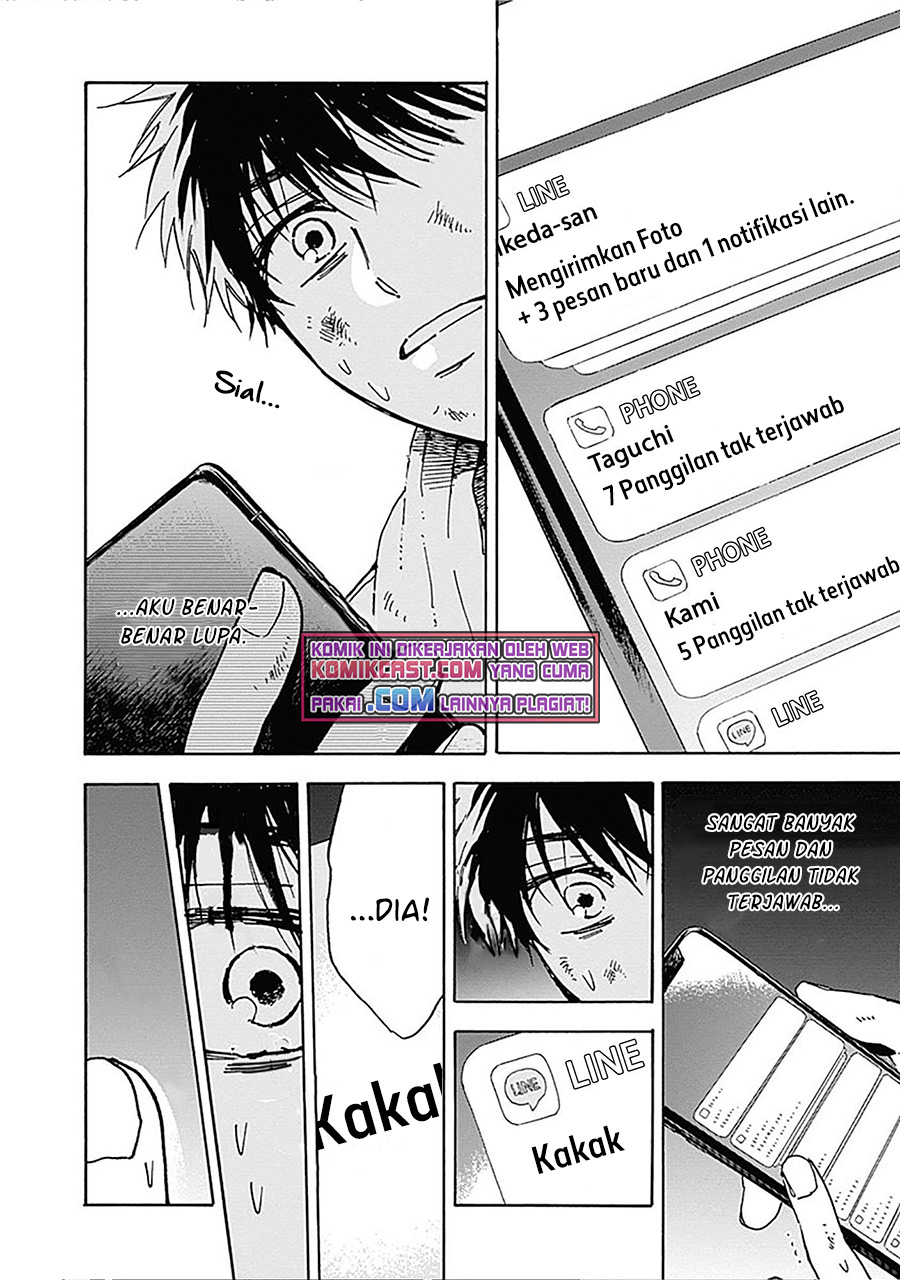 Pochi Gokko Chapter 11 - halaman 15