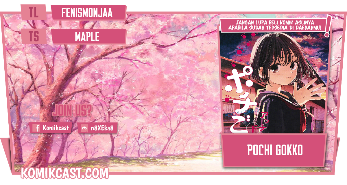 Pochi Gokko Chapter 13 - halaman 1