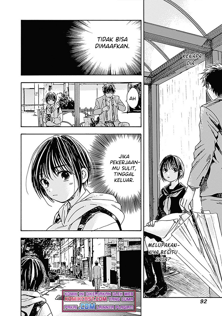 Pochi Gokko Chapter 13 - halaman 17