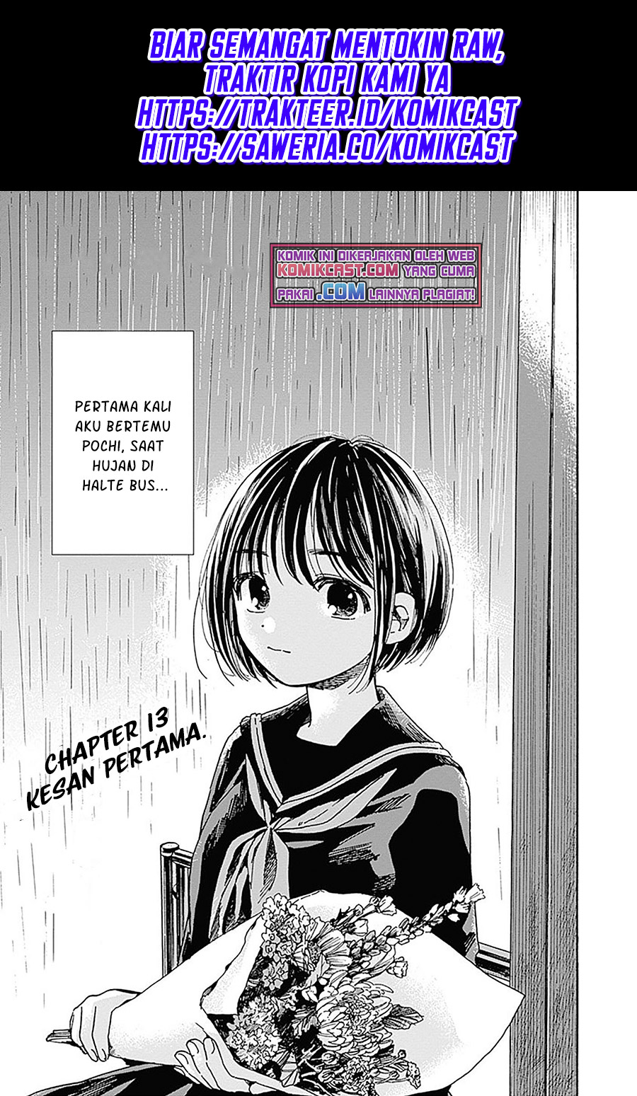 Pochi Gokko Chapter 13 - halaman 2
