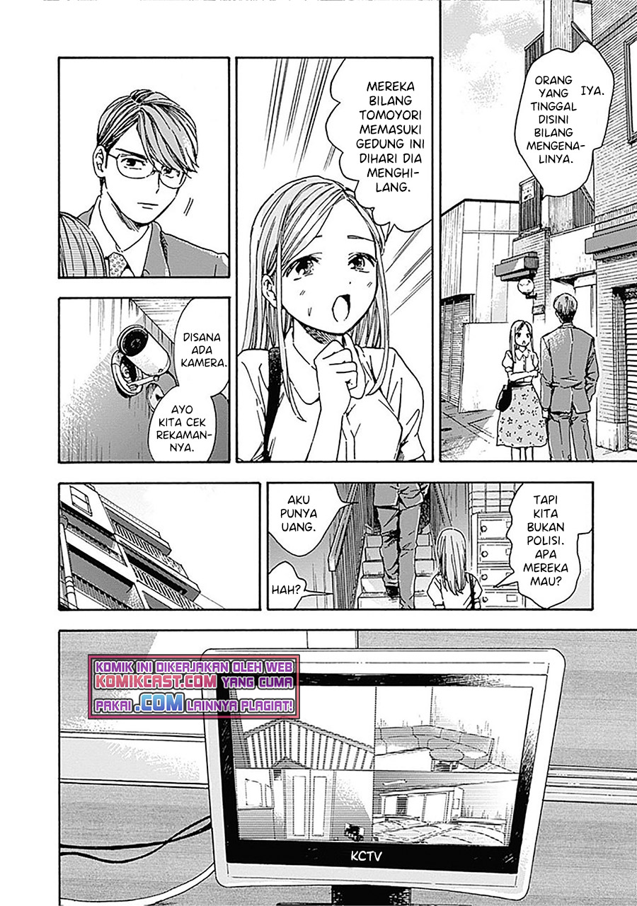 Pochi Gokko Chapter 13 - halaman 9