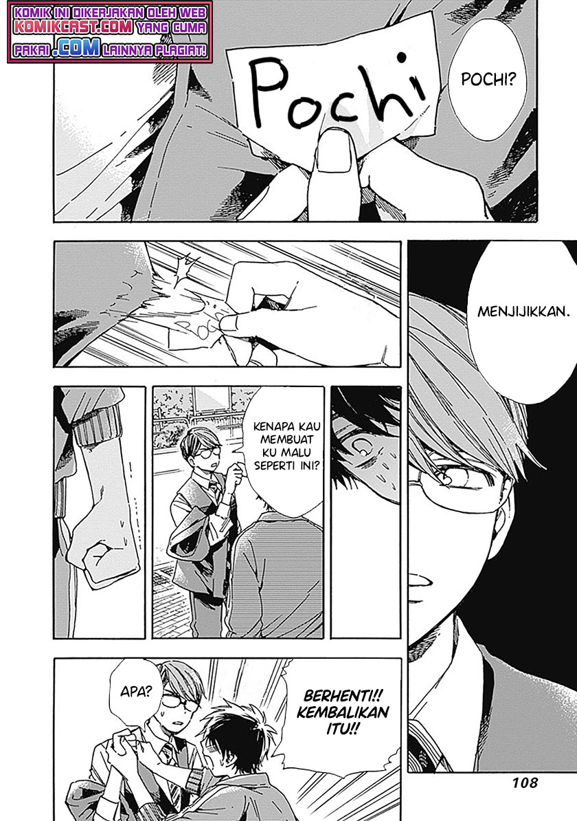 Pochi Gokko Chapter 14 - halaman 15