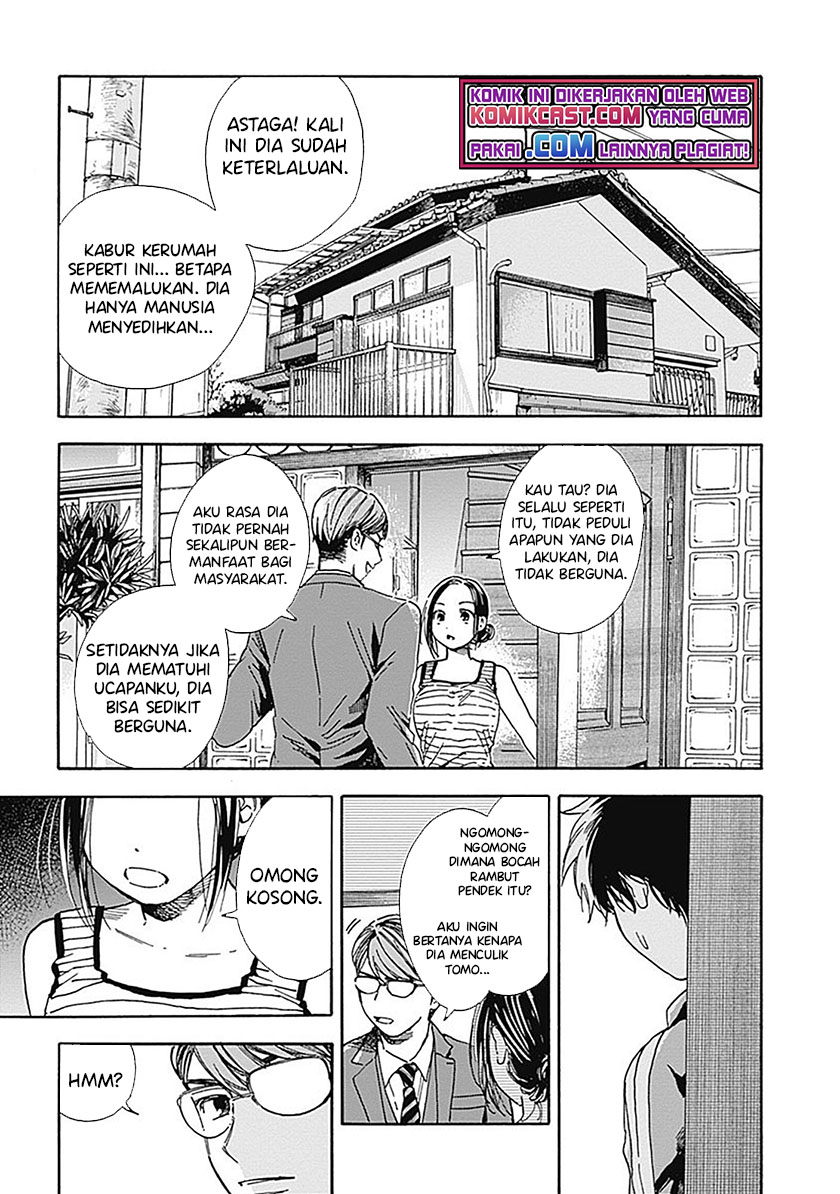Pochi Gokko Chapter 15 - halaman 15