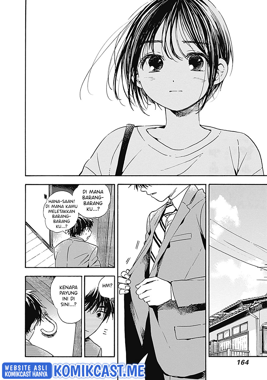Pochi Gokko Chapter 17 - halaman 15
