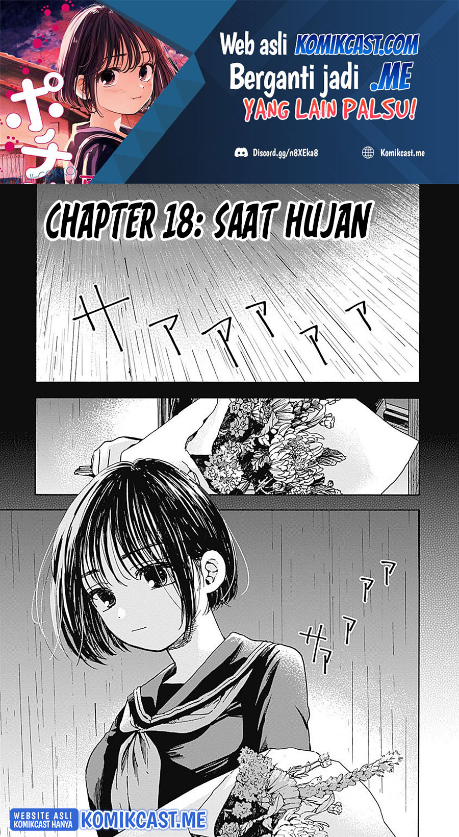 Pochi Gokko Chapter 18 - halaman 2