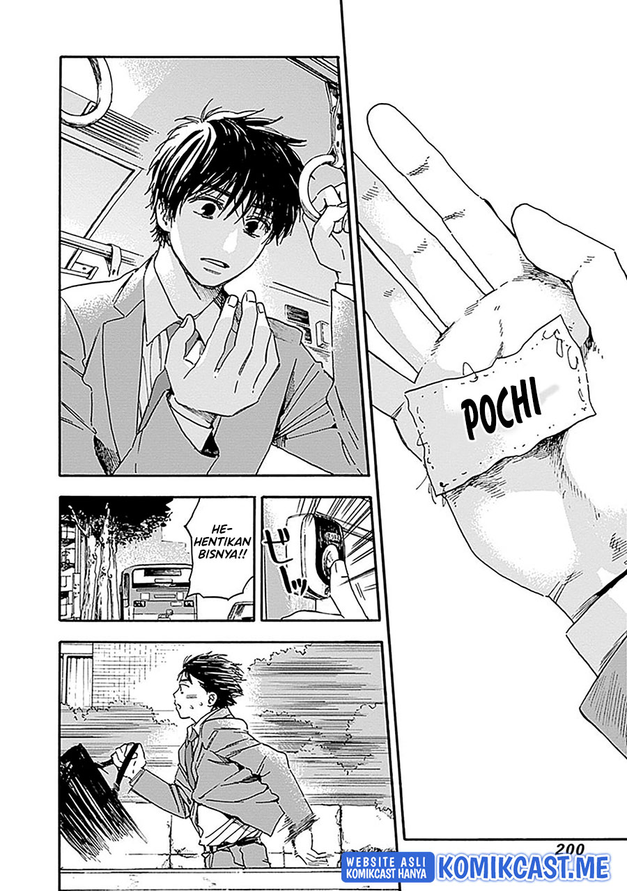 Pochi Gokko Chapter 19 - halaman 15