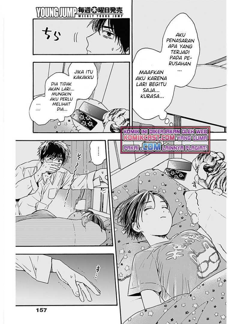 Pochi Gokko Chapter 2 - halaman 14