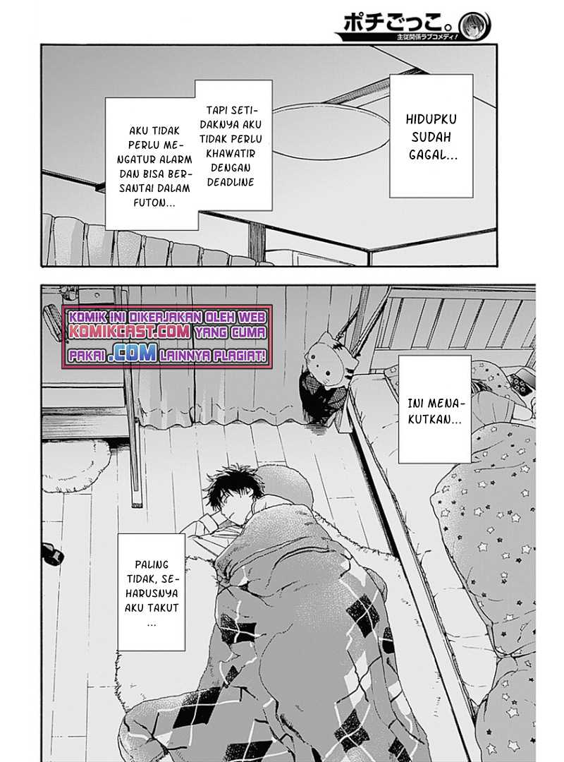 Pochi Gokko Chapter 2 - halaman 17