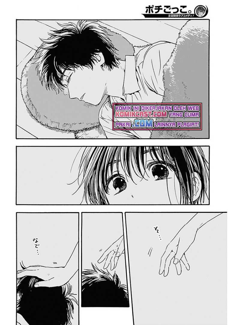 Pochi Gokko Chapter 2 - halaman 19