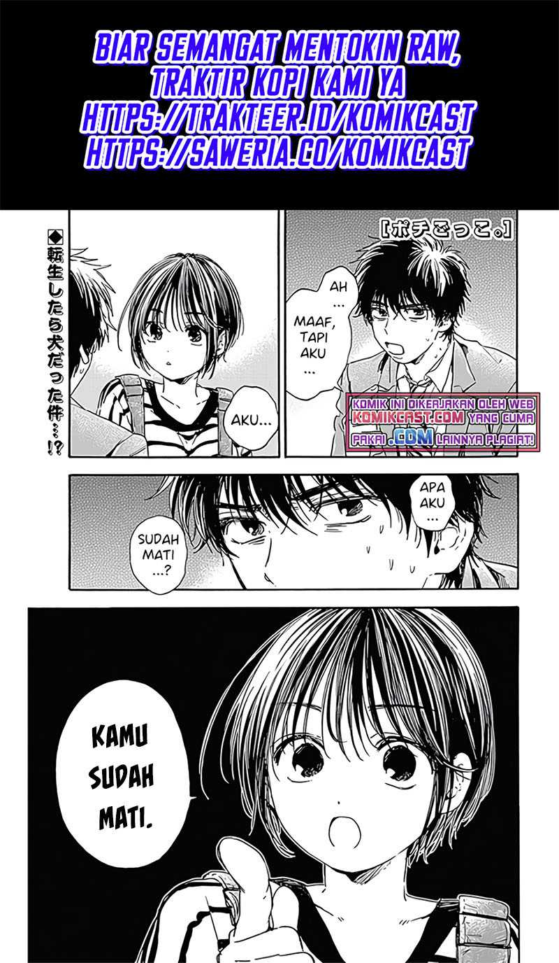 Pochi Gokko Chapter 2 - halaman 2