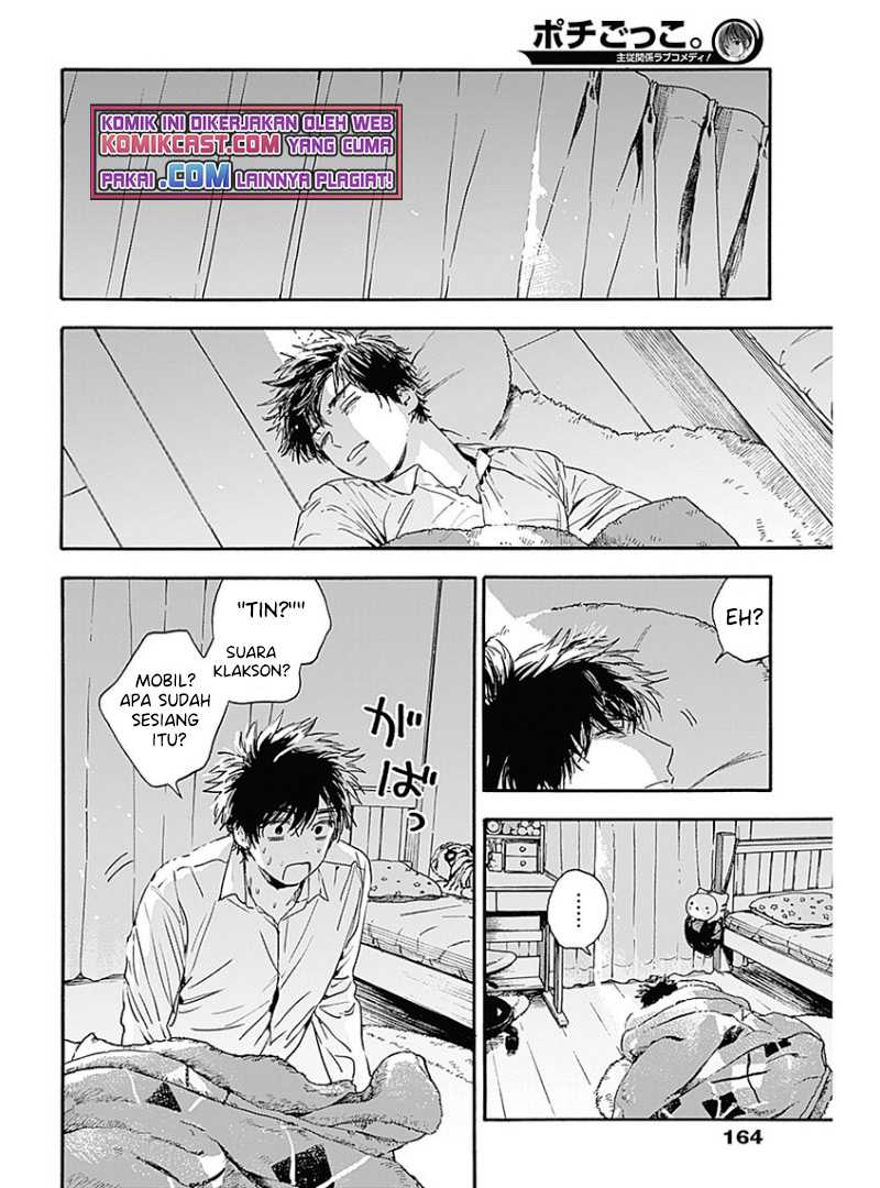 Pochi Gokko Chapter 2 - halaman 21