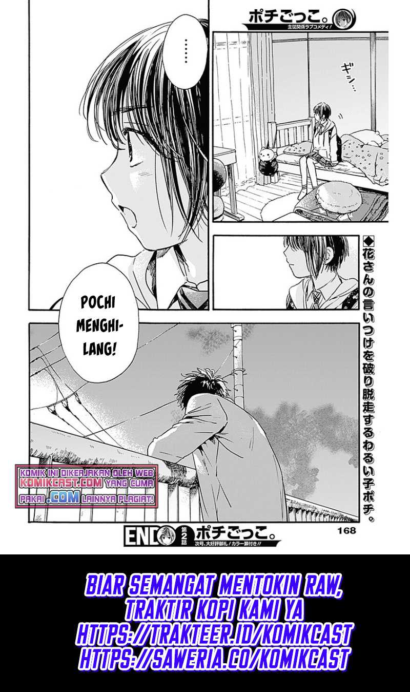 Pochi Gokko Chapter 2 - halaman 25