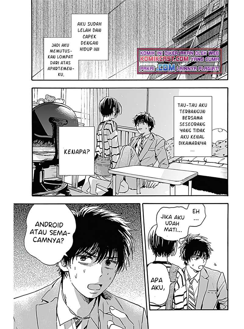 Pochi Gokko Chapter 2 - halaman 4