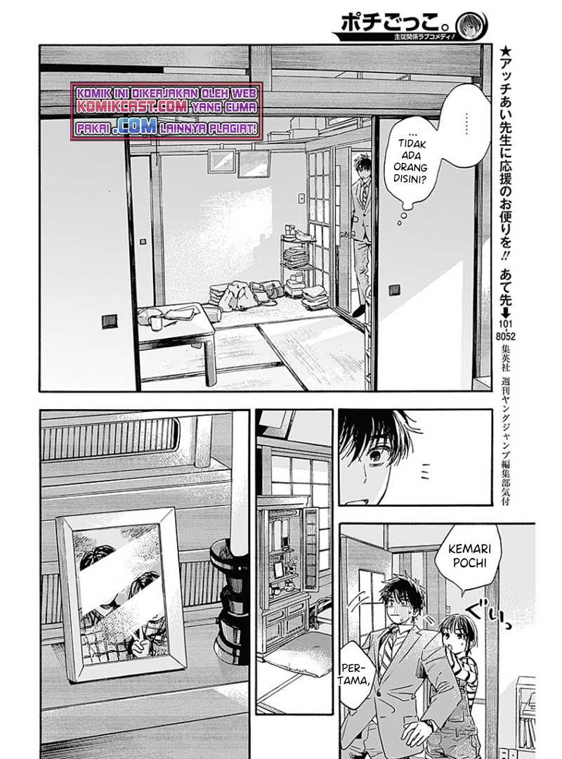 Pochi Gokko Chapter 2 - halaman 9