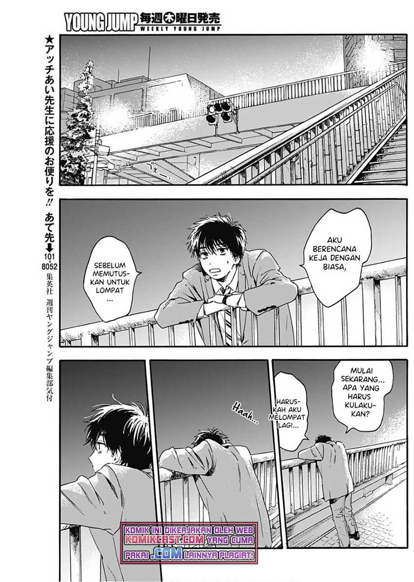Pochi Gokko Chapter 3 - halaman 7