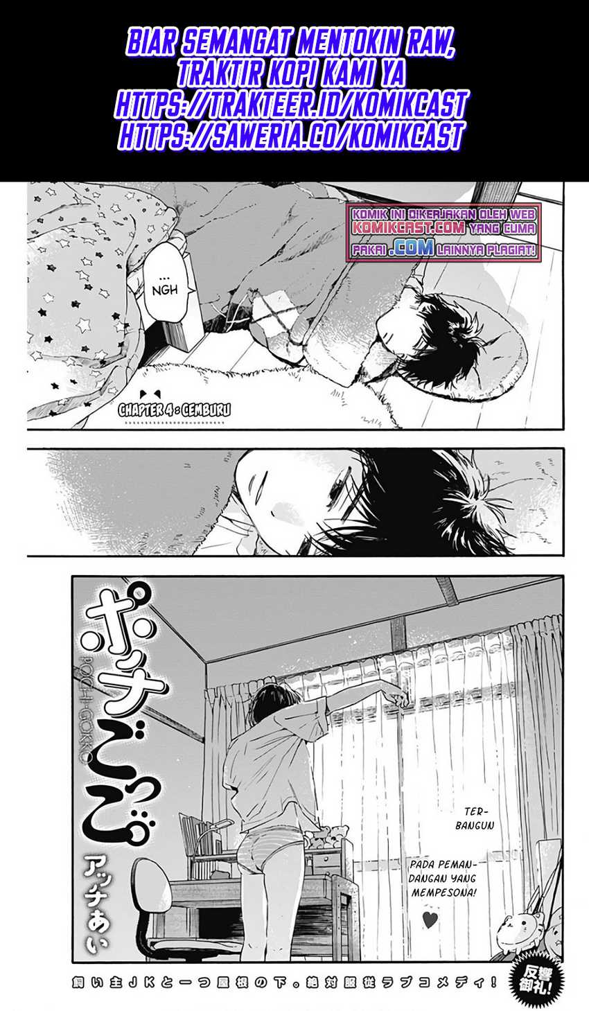 Pochi Gokko Chapter 4 - halaman 2