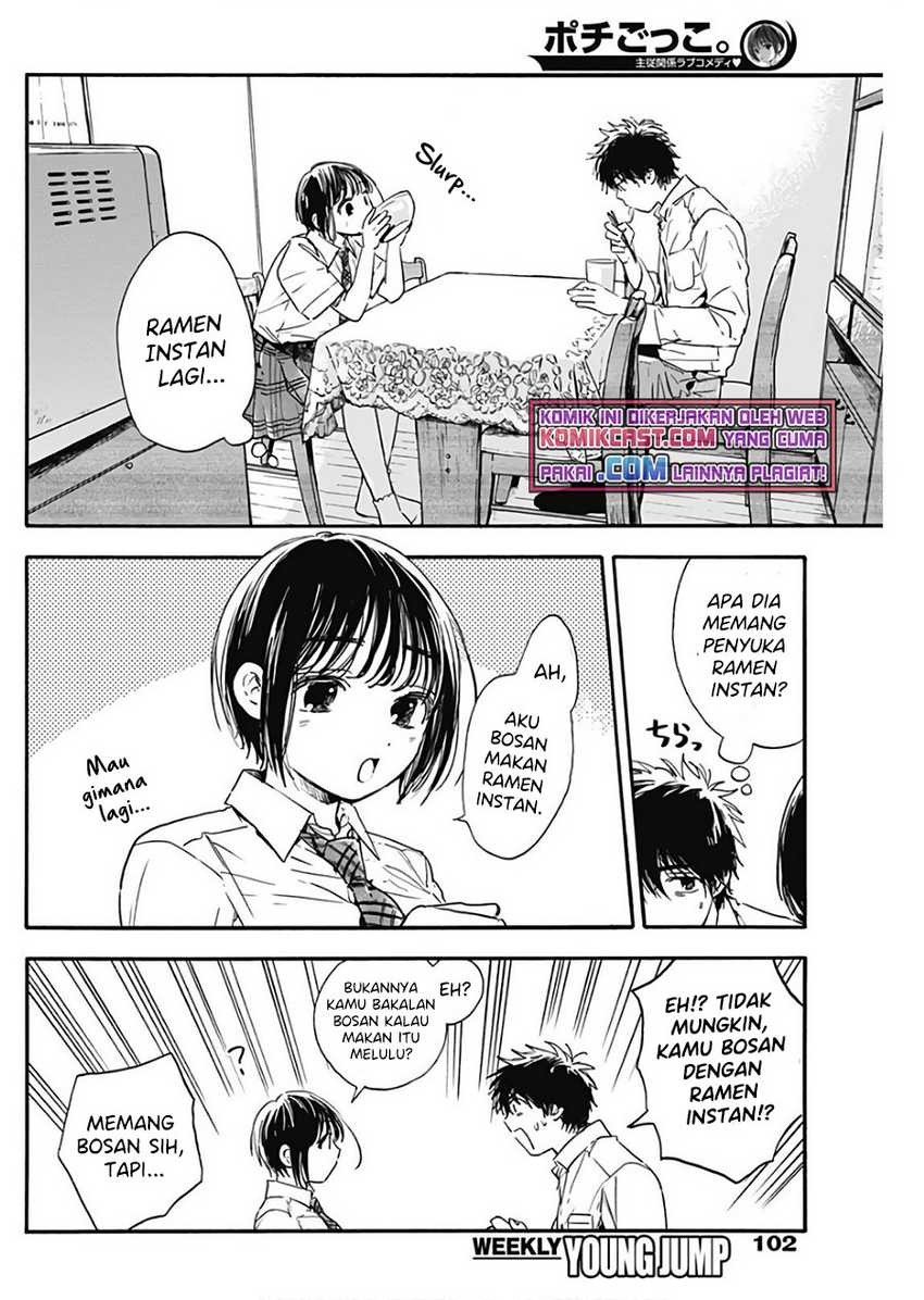 Pochi Gokko Chapter 4 - halaman 5