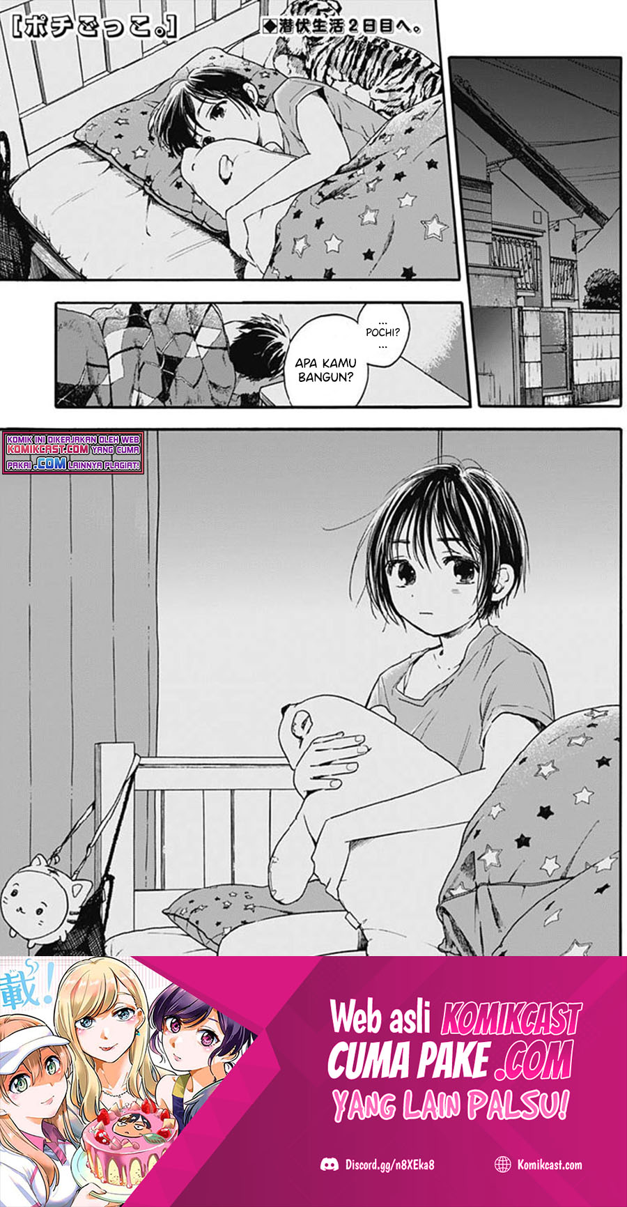 Pochi Gokko Chapter 7 - halaman 2