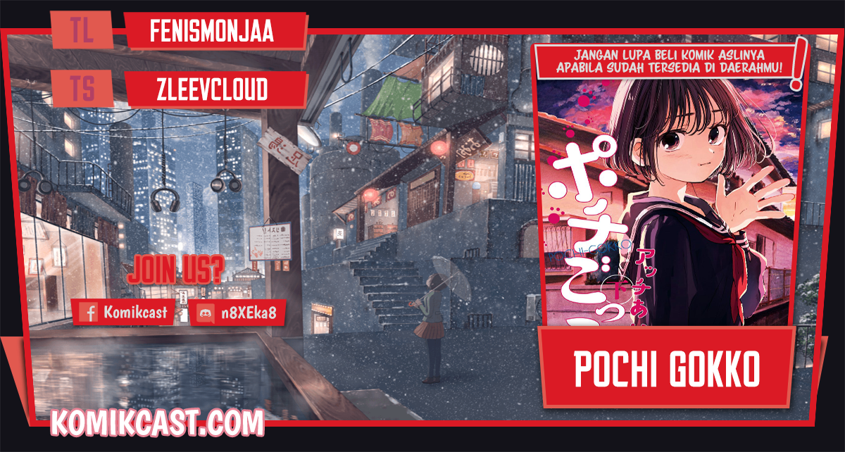 Pochi Gokko Chapter 9 - halaman 1