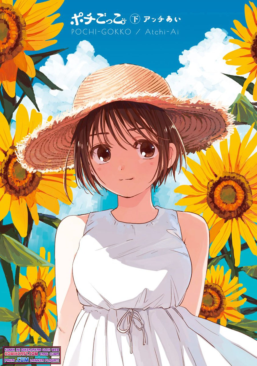 Pochi Gokko Chapter 9 - halaman 2