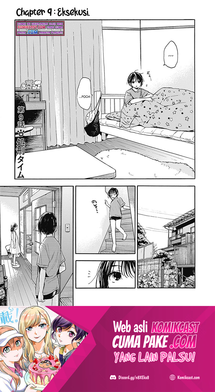 Pochi Gokko Chapter 9 - halaman 4