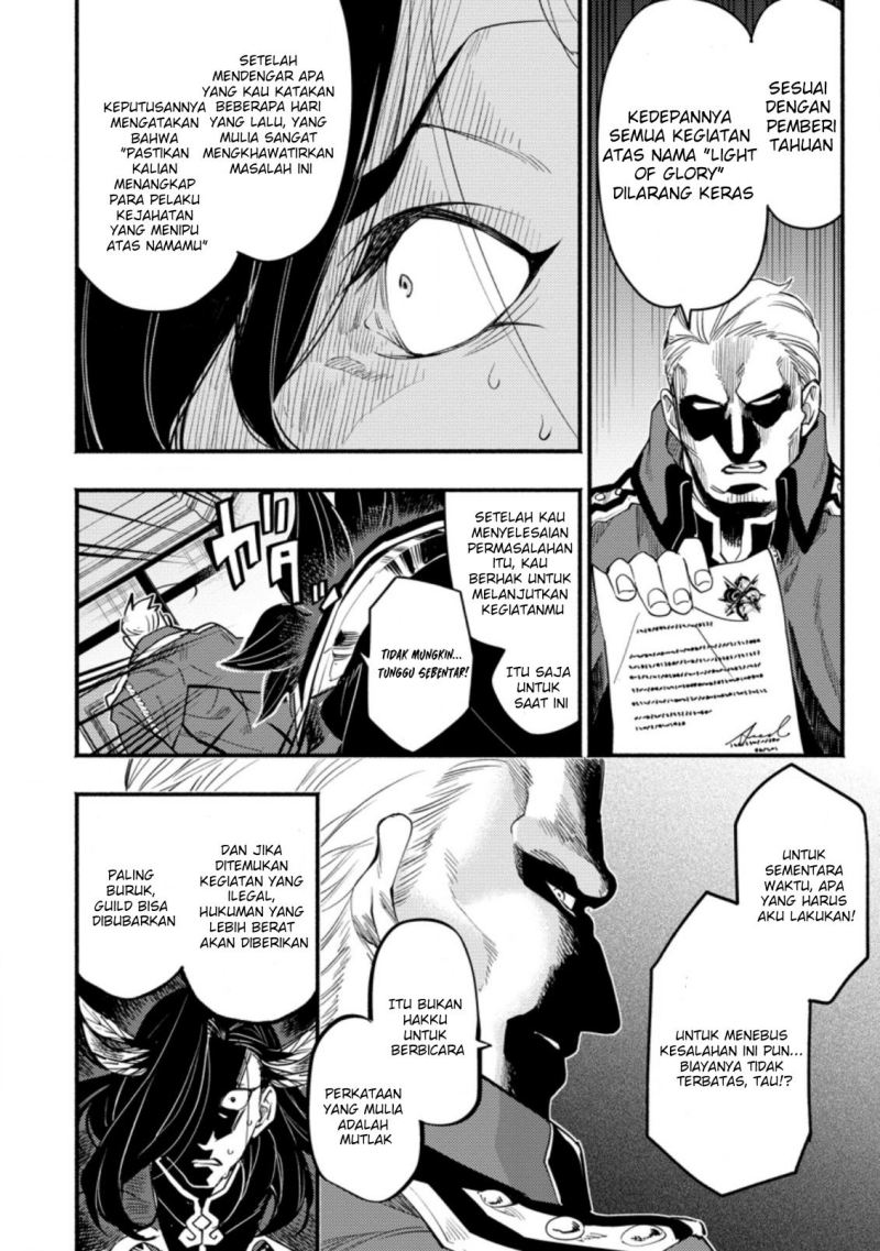 Point Gifter Keikenchi Bunpai Nouryokusha no Isekai Saikyou Solo Life Chapter 5 - halaman 11
