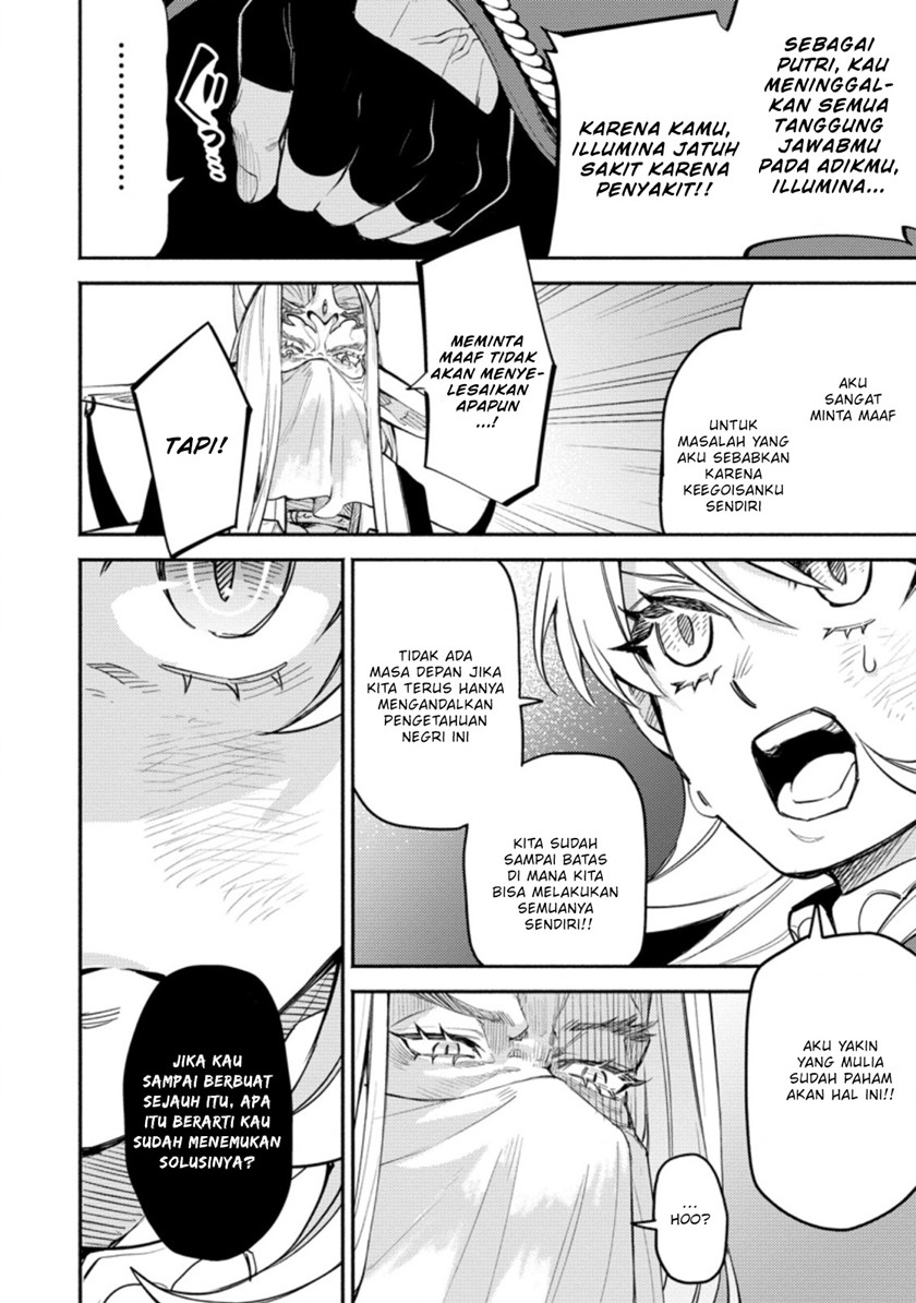 Point Gifter Keikenchi Bunpai Nouryokusha no Isekai Saikyou Solo Life Chapter 6 - halaman 5