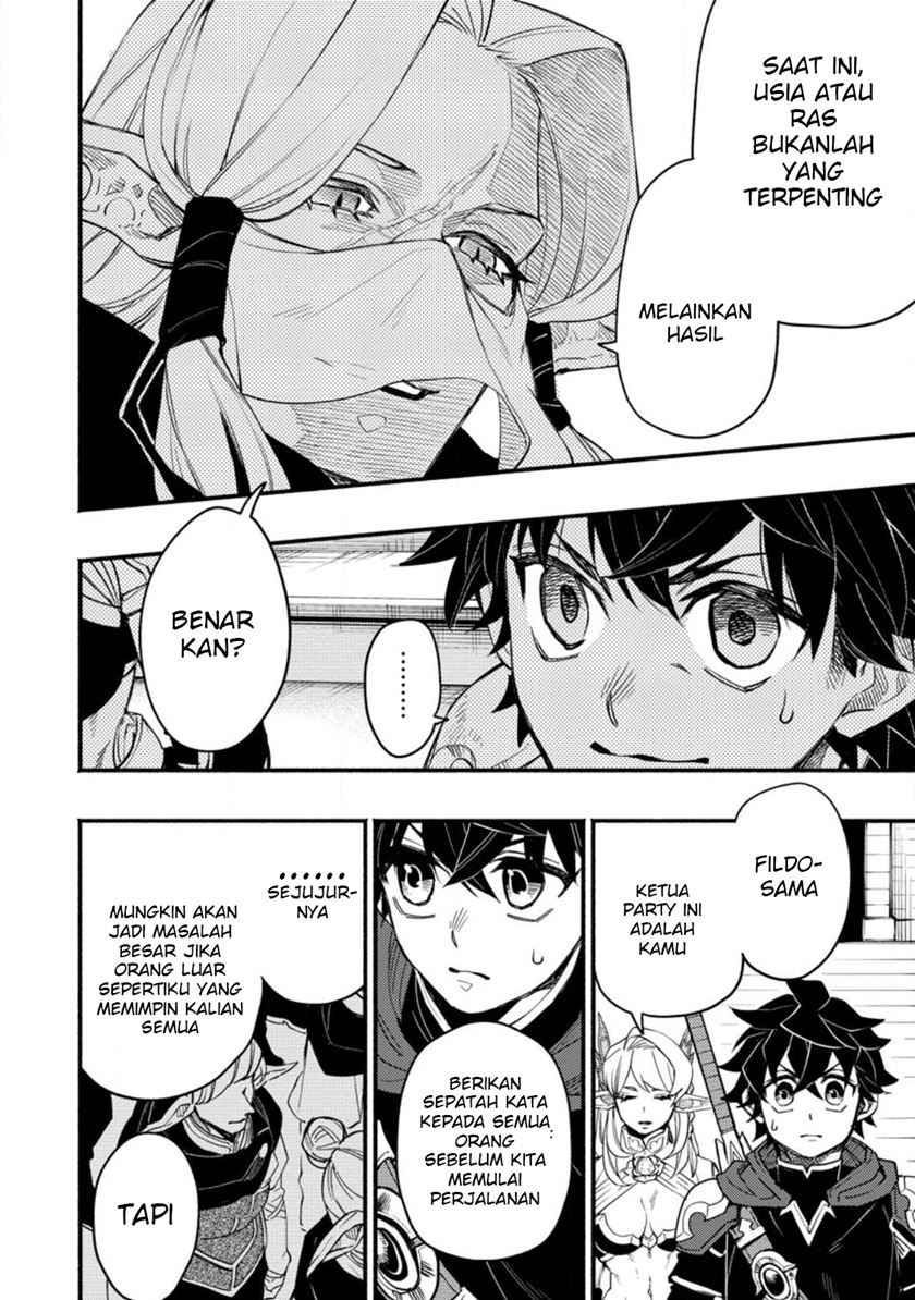 Point Gifter Keikenchi Bunpai Nouryokusha no Isekai Saikyou Solo Life Chapter 7 - halaman 7