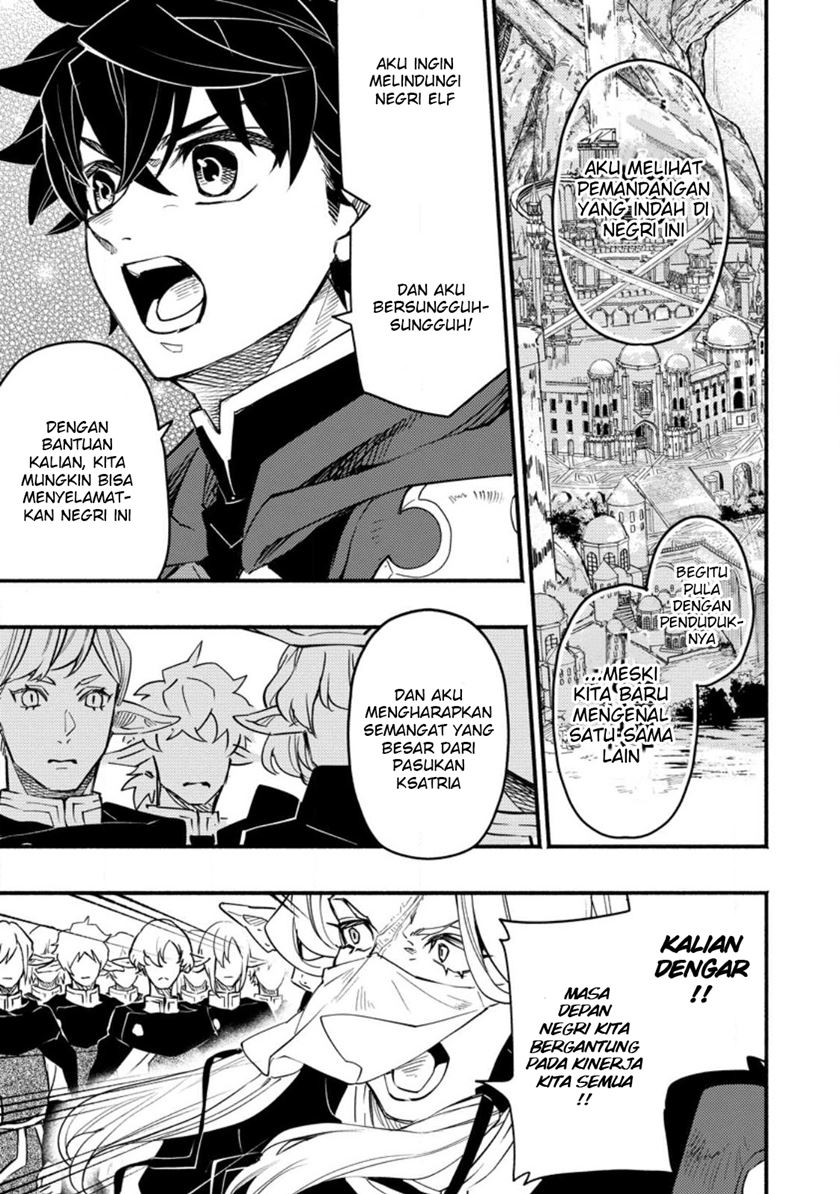 Point Gifter Keikenchi Bunpai Nouryokusha no Isekai Saikyou Solo Life Chapter 7 - halaman 8