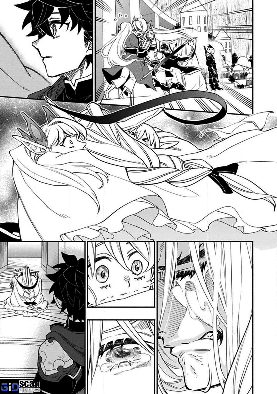 Point Gifter Keikenchi Bunpai Nouryokusha no Isekai Saikyou Solo Life Chapter 8.3 - halaman 1
