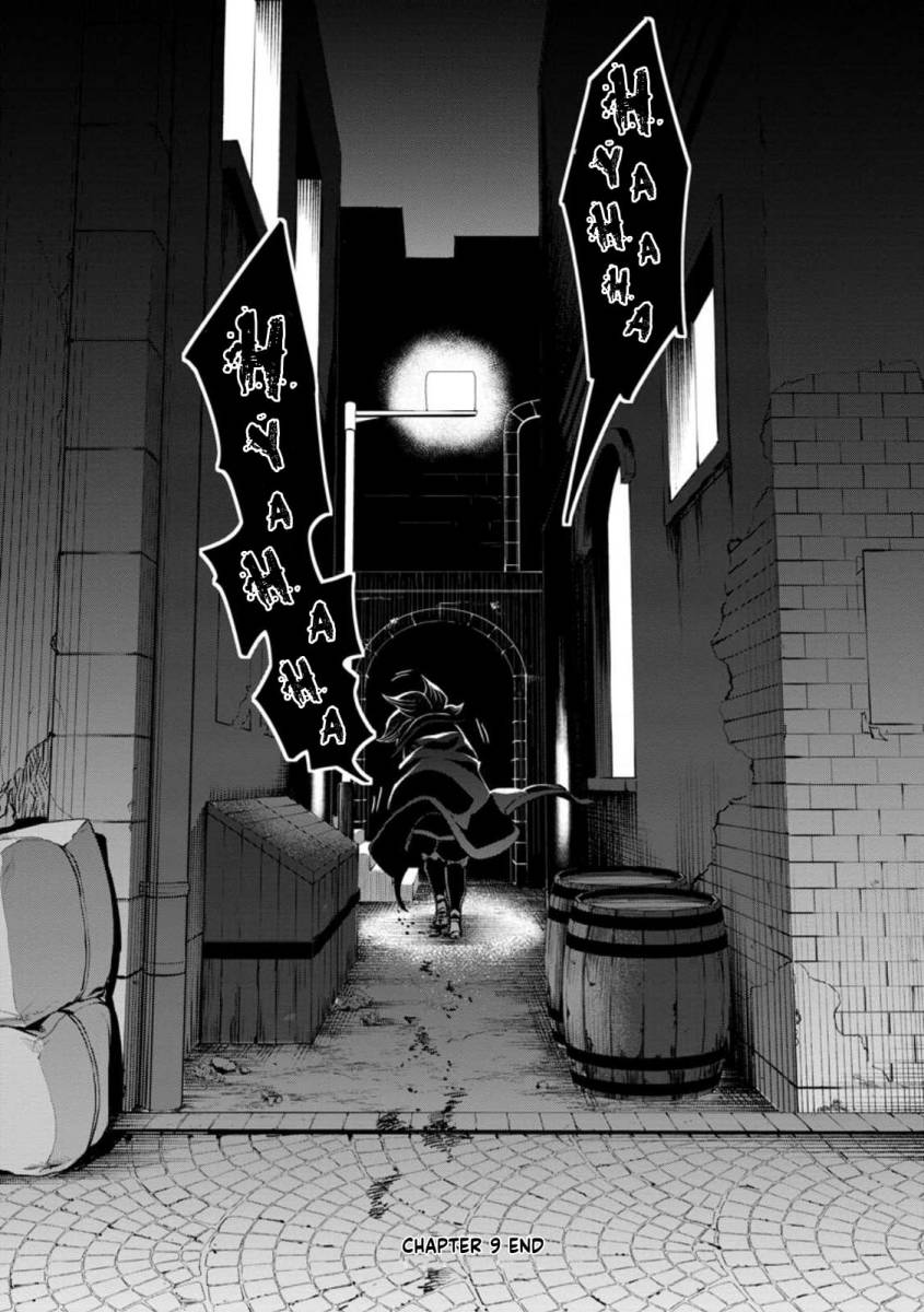 Point Gifter Keikenchi Bunpai Nouryokusha no Isekai Saikyou Solo Life Chapter 9 - halaman 15