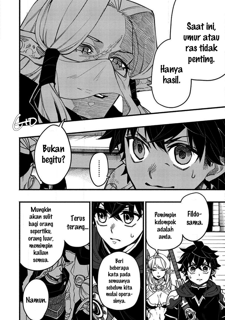 Point Gifter no Isekai Saikyou Solo Life: Black Guild kara Kaihou sareta Otoko wa Bannou Saikyoushoku toshite Musou suru Chapter 7.3 - halaman 2