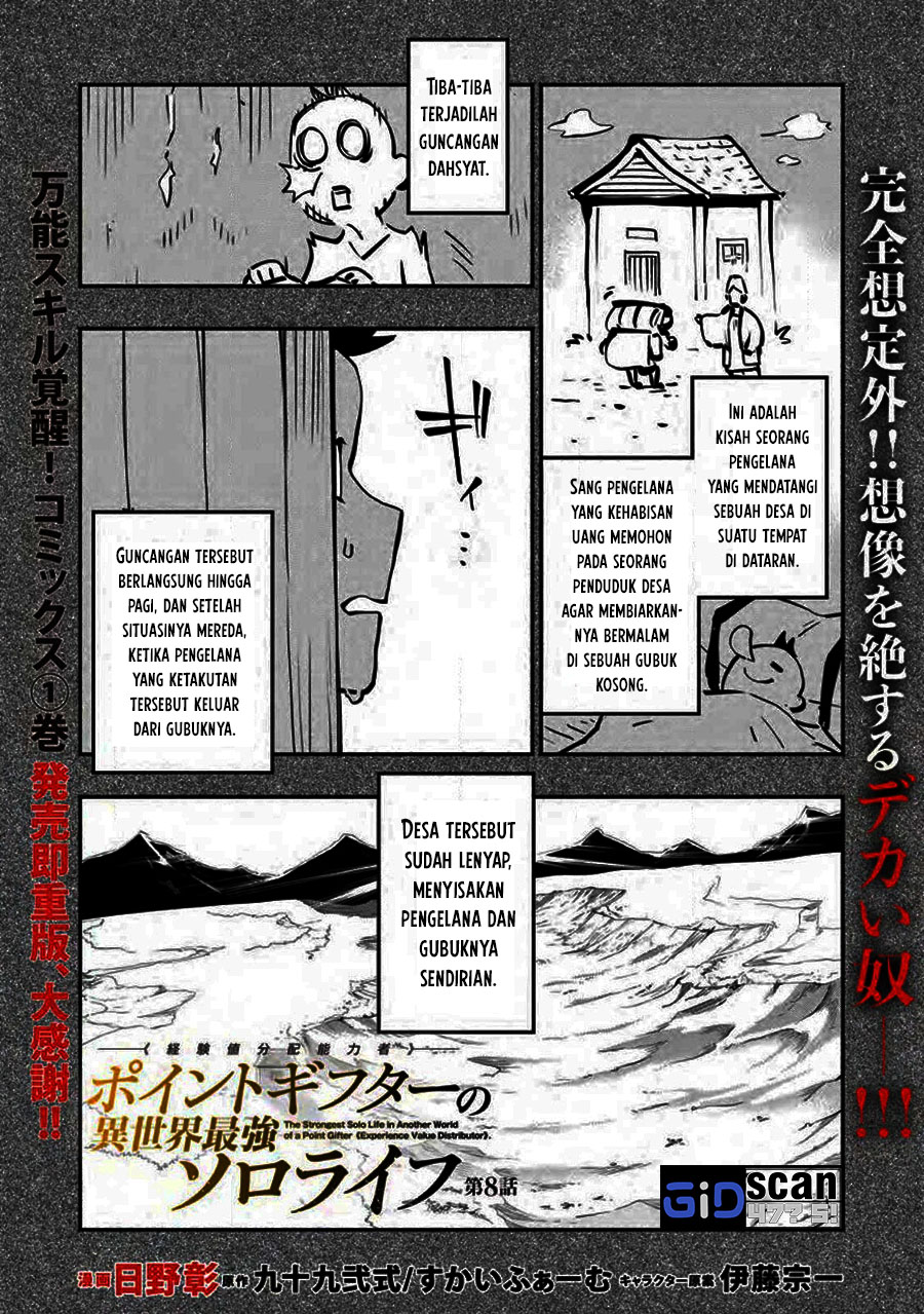 Point Gifter no Isekai Saikyou Solo Life: Black Guild kara Kaihou sareta Otoko wa Bannou Saikyoushoku toshite Musou suru Chapter 8.1 - halaman 1