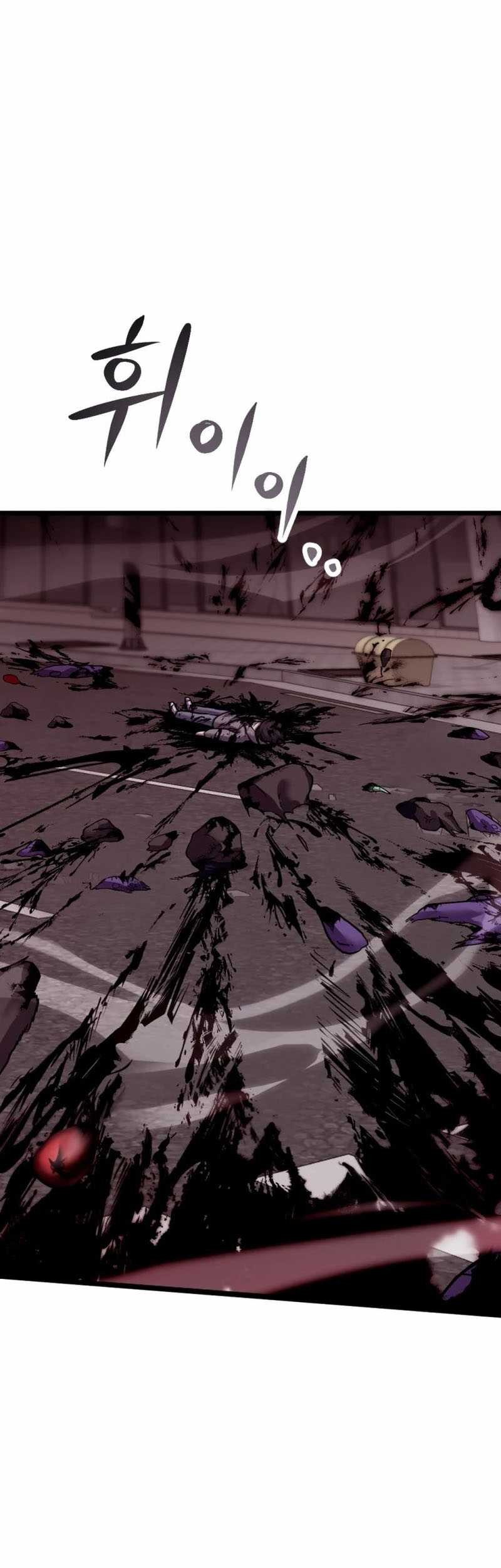 Poison-Eating Healer Chapter 1 - halaman 114