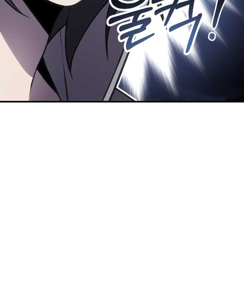 Poison-Eating Healer Chapter 14 - halaman 13