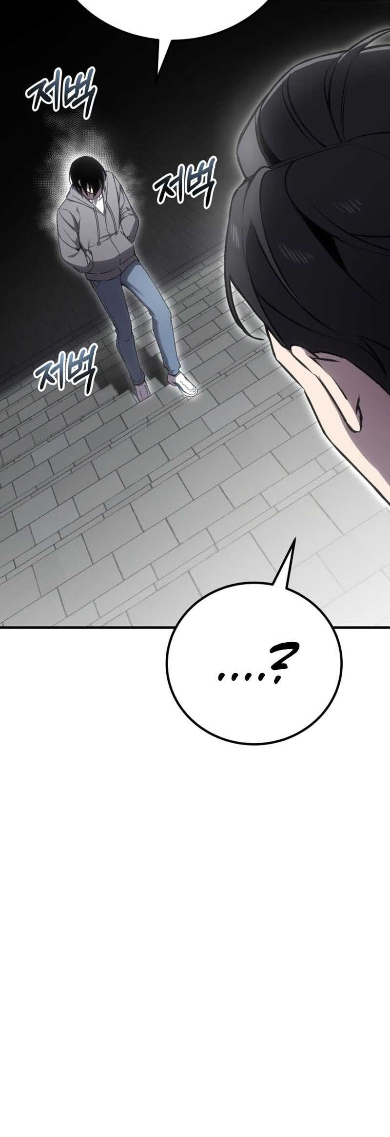 Poison-Eating Healer Chapter 15 - halaman 53