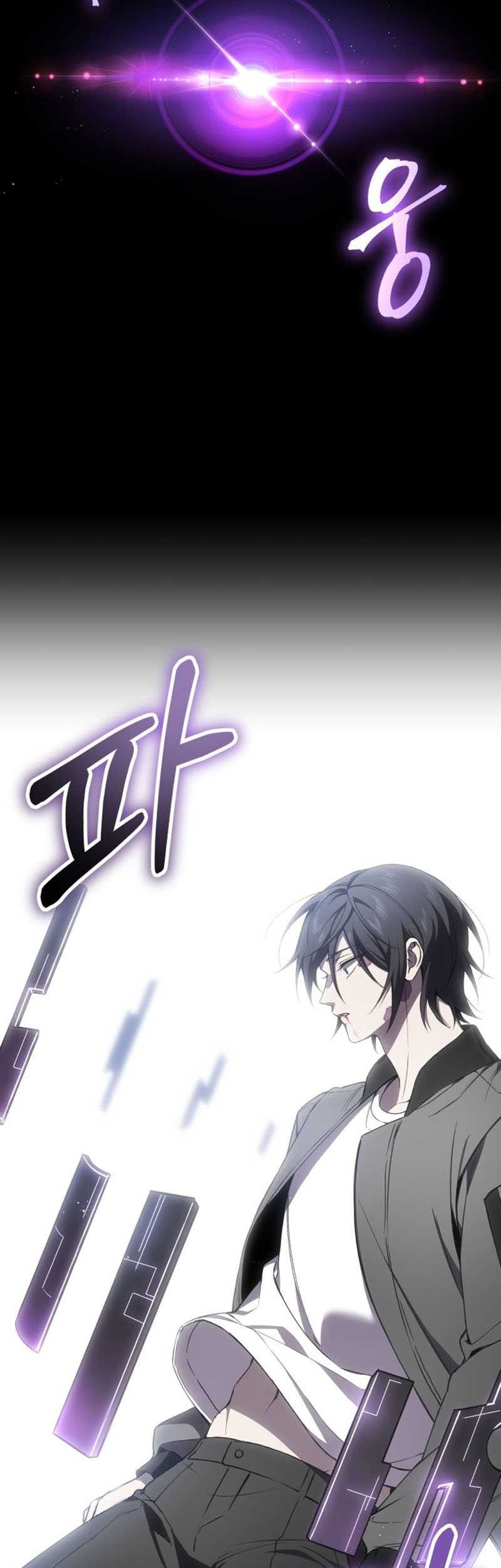 Poison-Eating Healer Chapter 19 - halaman 32