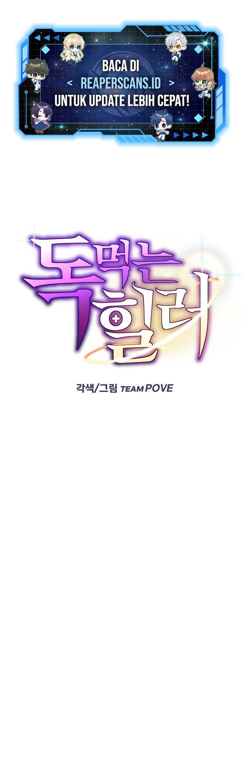 Poison-Eating Healer Chapter 21 - halaman 86