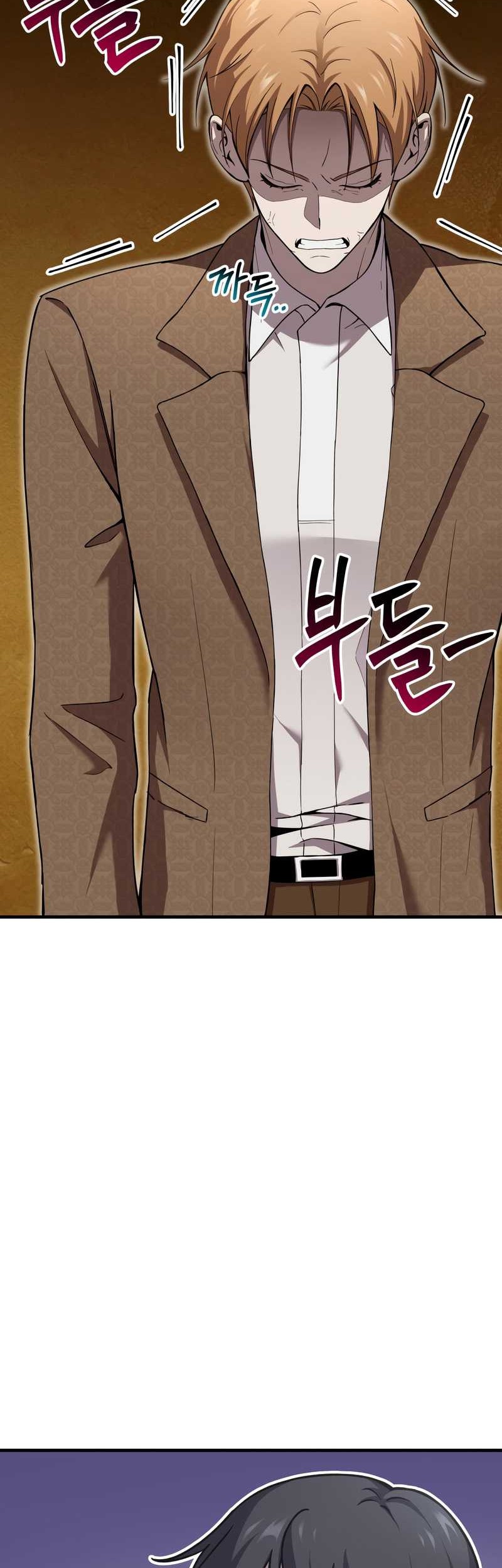 Poison-Eating Healer Chapter 24 - halaman 75