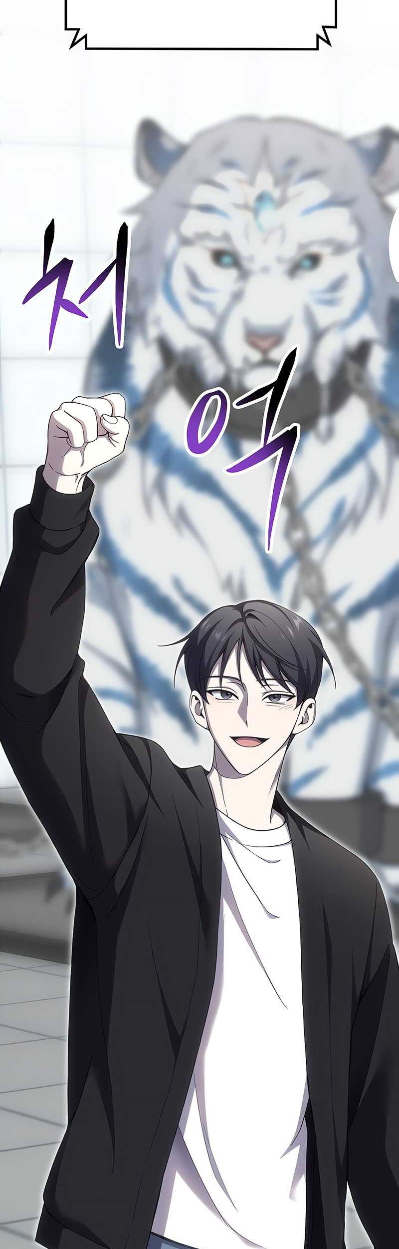 Poison-Eating Healer Chapter 25 - halaman 86