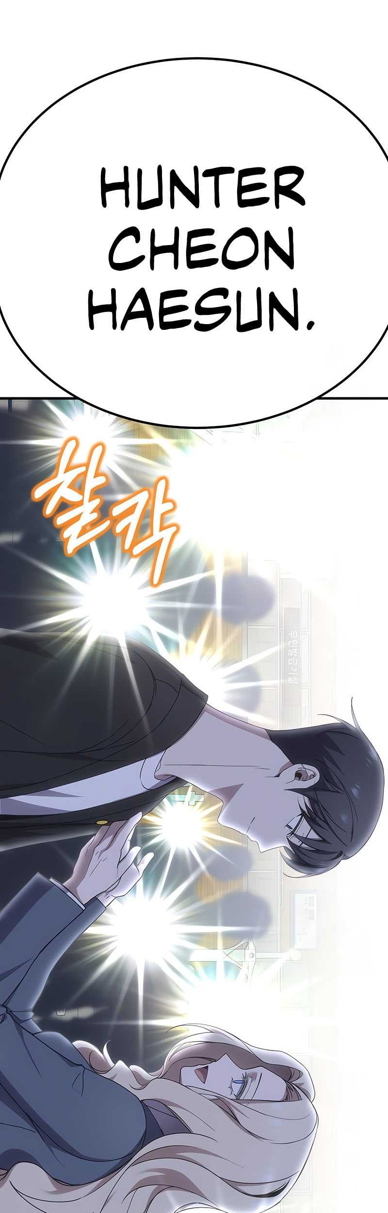 Poison-Eating Healer Chapter 26 - halaman 50