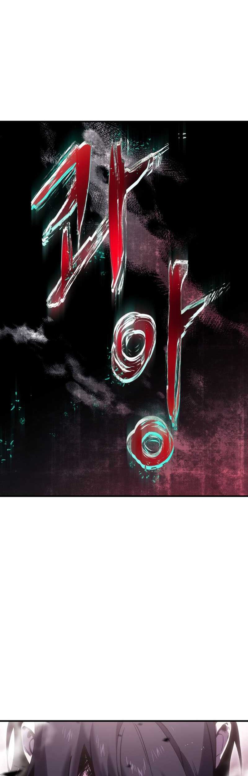 Poison-Eating Healer Chapter 3 - halaman 23
