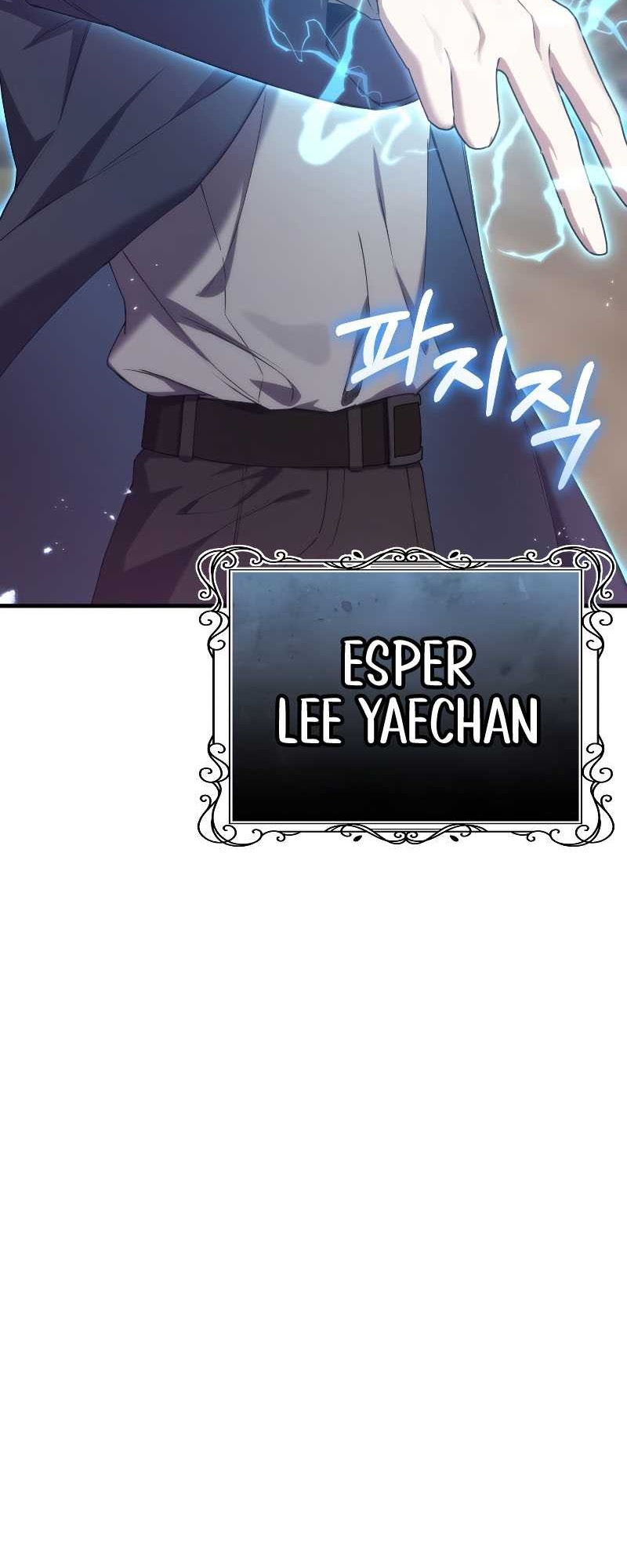 Poison-Eating Healer Chapter 33 - halaman 13