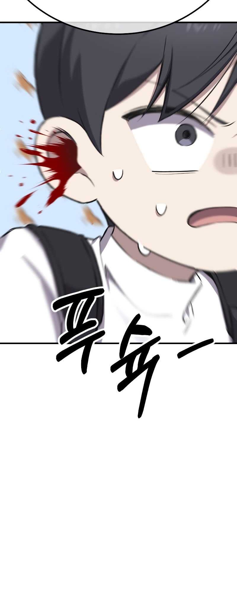 Poison-Eating Healer Chapter 33 - halaman 21